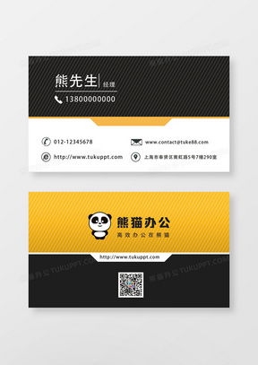 打造專業(yè)形象 精品個(gè)人名片廣告設(shè)計(jì)模板大全與倉儲(chǔ)服務(wù)指南