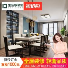 金空間裝飾 長沙房屋全包裝修一站式解決方案，從設計到施工打造理想家居
